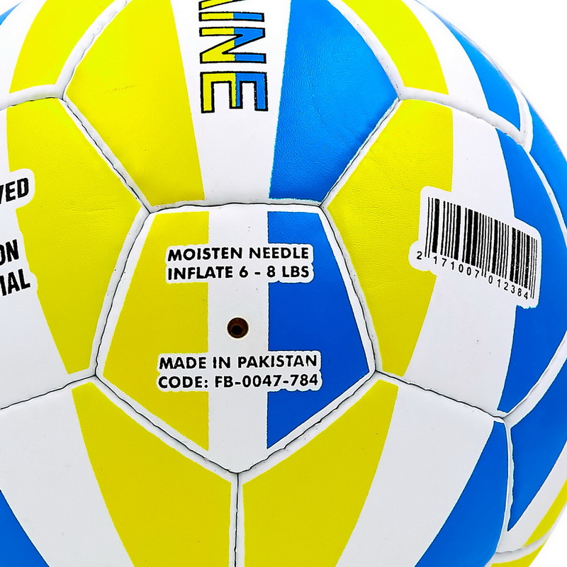 М'яч футбольний BALLONSTAR UKRAINE FB-0047-784 №5 PU жовтий-блакитний-білий