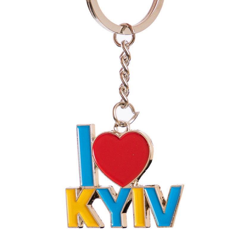 Брелок для ключів SP-Sport I love Kyiv FB-0754
