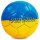 М'яч футбольний Cувенірний SP-Sport FB-4099-U6 №2 PU кольори в асортименті