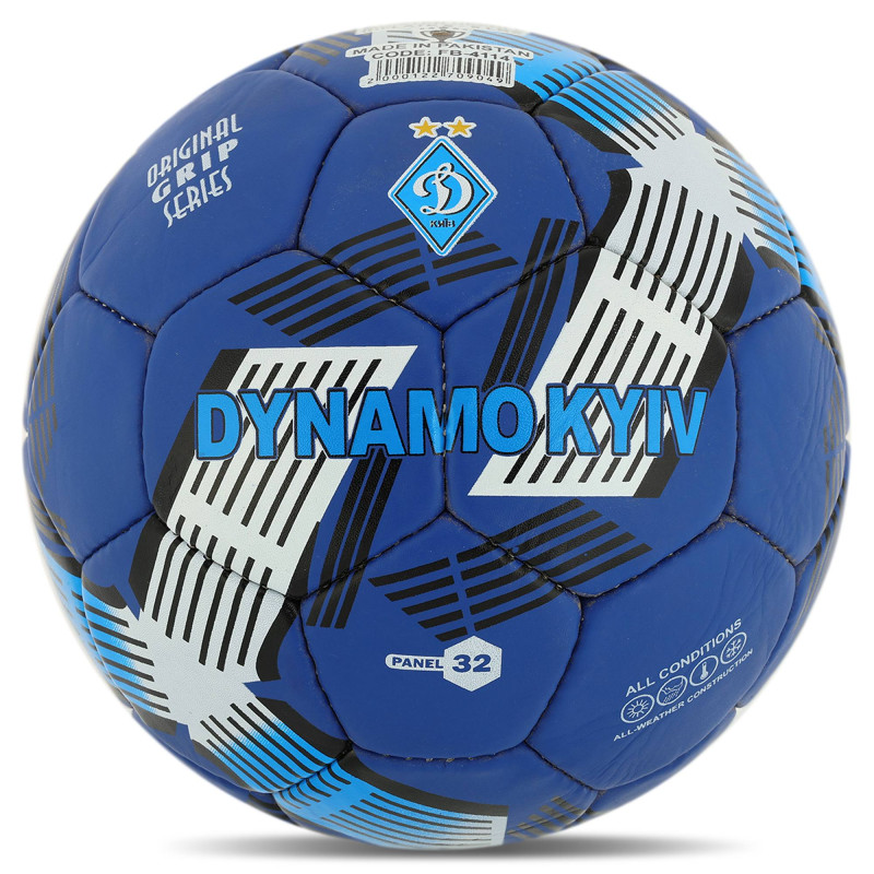 М'яч футбольний BALLONSTAR DYNAMO KYIV FB-4114 №5 PU кольори в асортименті