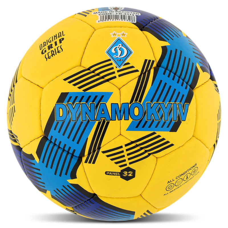 М'яч футбольний BALLONSTAR DYNAMO KYIV FB-4114 №5 PU кольори в асортименті