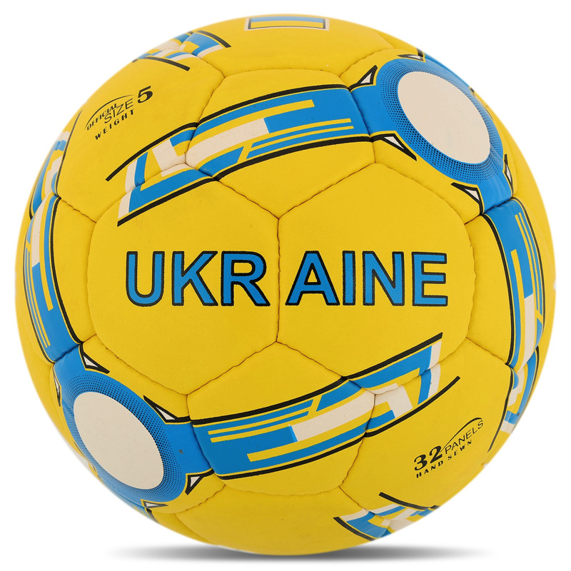 М'яч футбольний BALLONSTAR UKRAINE FB-4117 №5 PU кольори в асортименті