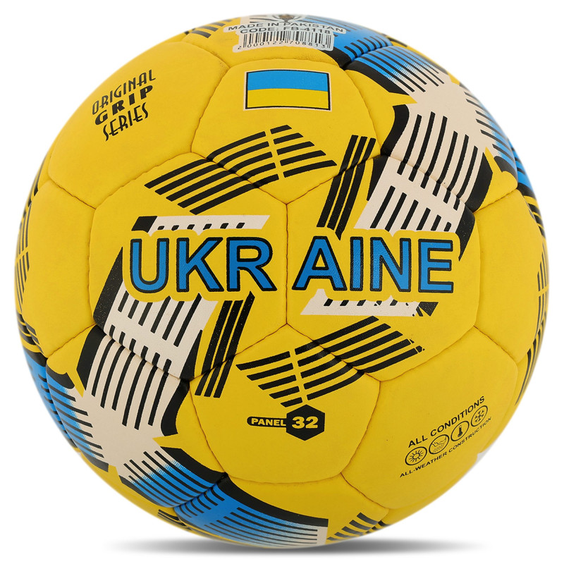 М'яч футбольний BALLONSTAR UKRAINE FB-4118 №5 PU кольори в асортименті