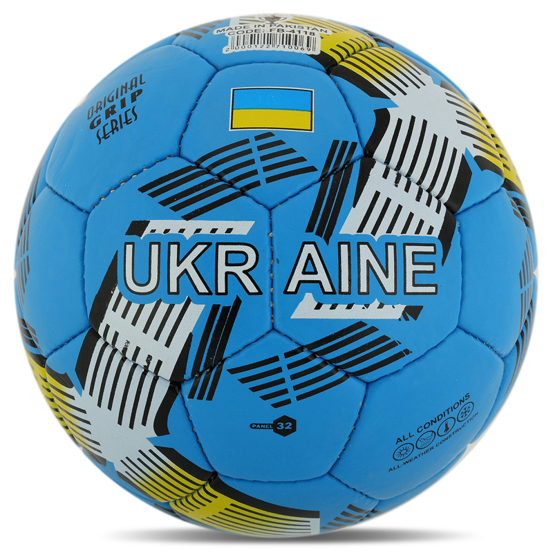 М'яч футбольний BALLONSTAR UKRAINE FB-4118 №5 PU кольори в асортименті