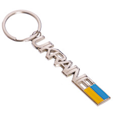 Брелок для ключів SP-Sport Ukraine FB-4398