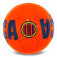М'яч футбольний BALLONSTAR BARCELONA CRYSTAL FB-7961 №5 PU червоний