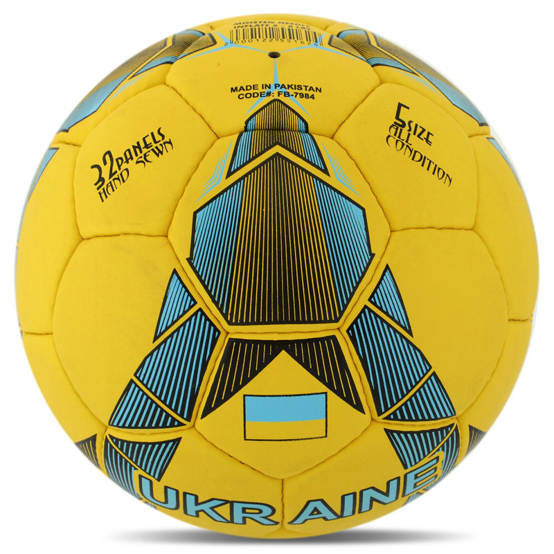 М'яч футбольний BALLONSTAR UKRAINE FB-7984 №5 PU жовтий-синій