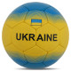 М'яч футбольний BALLONSTAR UKRAINE FB-8556 №5 PU