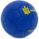 М'яч футбольний Cувенірний UKRAINE International Standart FB-9309 №2 PU кольори в асортименті