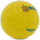 М'яч футбольний Cувенірний UKRAINE International Standart FB-9309 №2 PU кольори в асортименті