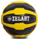 Медбол м'яч медичний Medicine Ball Zelart FI-0898-1 1кг чорний-жовтий