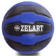 Медбол м'яч медичний Medicine Ball Zelart FI-0898-9 9кг чорний-синій