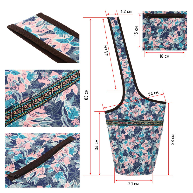 Сумка для йоги через плечо KINDFOLK Yoga bag SP-Sport FI-8364-2 рожевий-блакитний