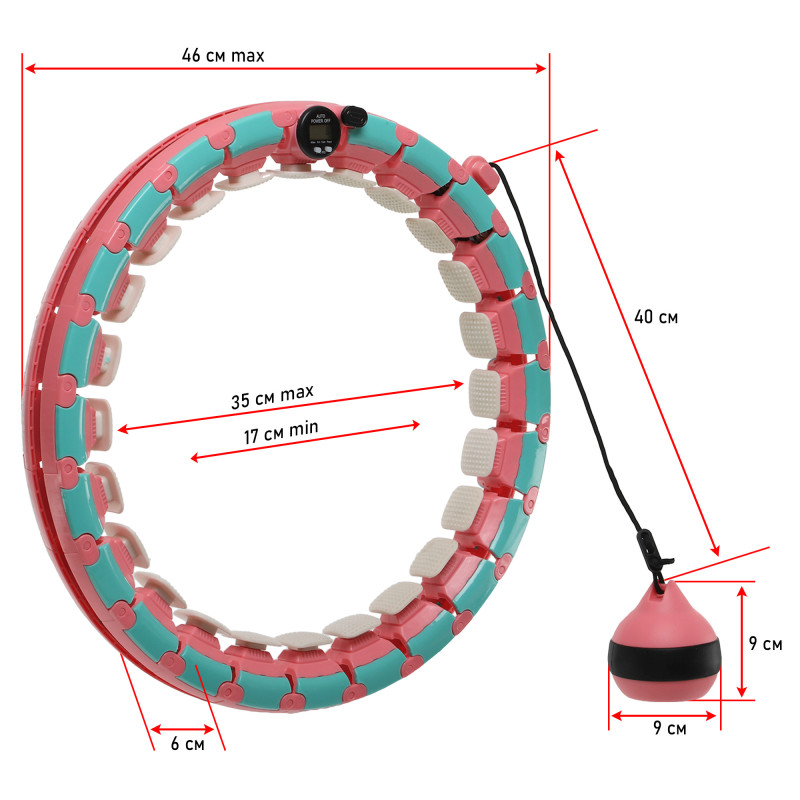 Обруч для схуднення регульований масажний з обтяжувачем Smart Hula Hoop Zelart FI-9659 бірюзовий-рожевий