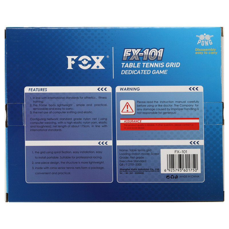 Сітка для настільного тенісу FOX FX-101
