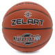 М'яч баскетбольний ZELART NEVER FLAT PRO GB4460 розмір 7 коричневий