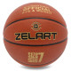 М'яч баскетбольний ZELART GOLD SERIAS GB4470 розмір 7 коричневий