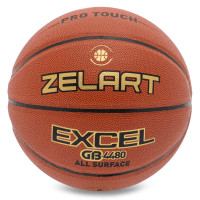 М'яч баскетбольний ZELART EXCEL GB4480 розмір 7 коричневий