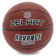 М'яч баскетбольний ZELART ADVANCE GB4710 розмір 7 коричневий