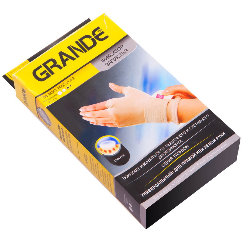 Фіксатор зап'ястя еластичний спортивний GRANDE GS-410 1шт бежевий