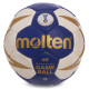 М'яч гандбольний MOLTEN IHF Official game ball H2X5001 размер 2 синій
