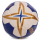 М'яч гандбольний MOLTEN IHF Official game ball H2X5001 размер 2 синій