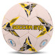 М'яч гандбольний SOCCER STAR HB-4542-2 розмір 2 білий-жовтий