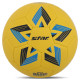 М'яч гандбольний STAR GOLD BASIC HB611 размер 1 жовтий-синій