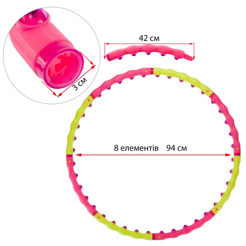 Обруч для схуднення масажний розбірний Хула Хуп Hula Hoop SPORT HOOP JS-6013 8 секцій рожевий-лимонний
