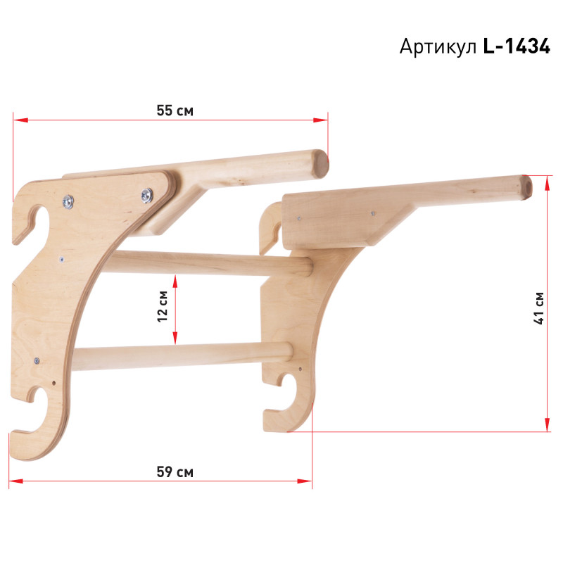 Бруси навісні для шведської стінки дерев'яні SP-Planeta Power Wood L-1434 дерево