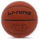 М'яч баскетбольний LI-NING ELITE LBQK937-1 розмір 7 помаранчевий