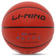 М'яч баскетбольний LI-NING ELITE LBQK947-2 розмір 7 помаранчевий