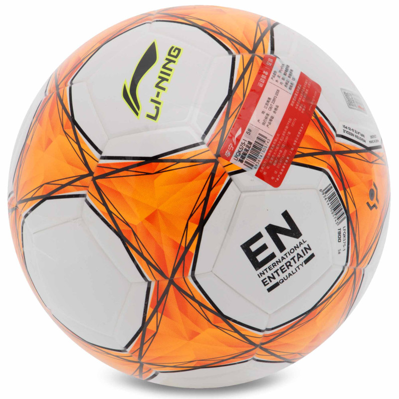 М'яч футбольний LI-NING LFQK575-1 №5 TPU+EVA білий-помаранчевий