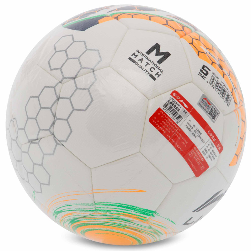 М'яч футбольний LI-NING LFQK579-1 №5 PU+EVA білий-жовтий