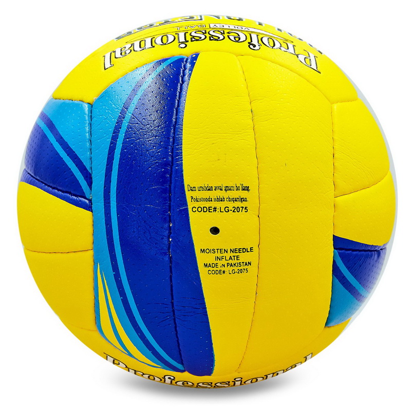 М'яч волейбольний BALLONSTAR LG2075 №5 PU жовто-синій