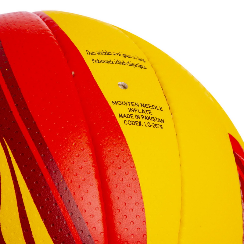 М'яч волейбольний BALLONSTAR LG2079 №5 PU жовтий-червоний-бордовий
