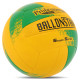 М'яч волейбольний BALLONSTAR LG9489 №5 PU