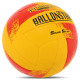 М'яч волейбольний BALLONSTAR LG9489 №5 PU