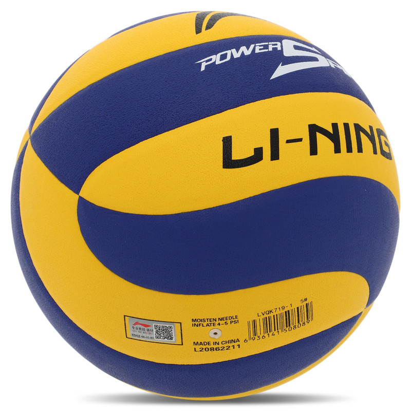 М'яч волейбольний LI-NING LVQK719-1 №5 PU жовто-синій