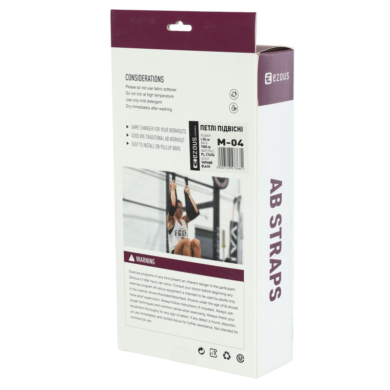 Петлі Береша AB STRAPS 3.0 EZOUS M-04 чорний