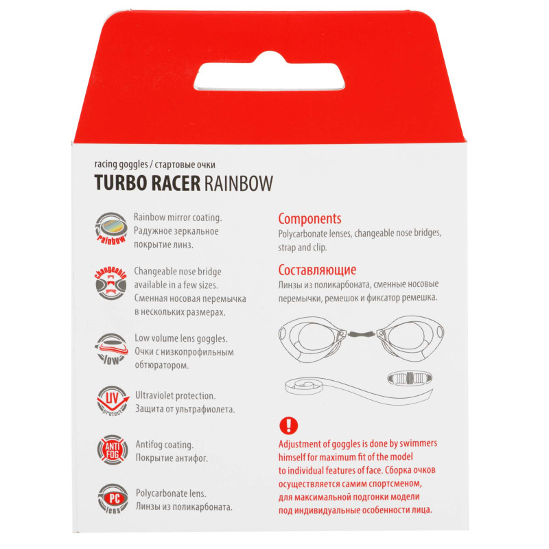 Окуляри для плавання стартові райдужні лінзи MadWave TURBO RACER II RAINBOW M045806 кольори в асортименті