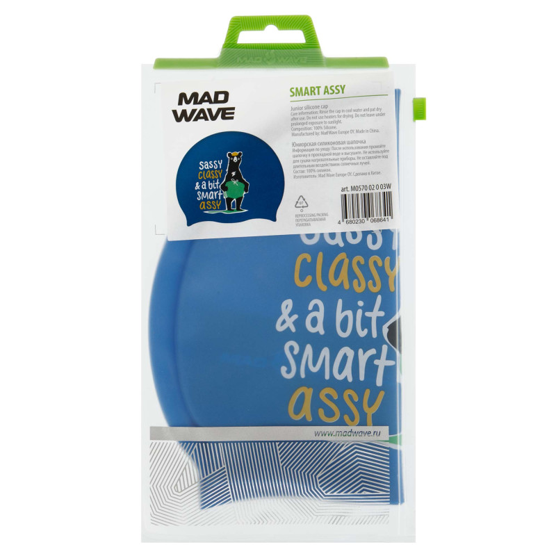Шапочка для плавання силіконова юніорська MadWave Junior SMART ASSY M057002 кольори в асортименті