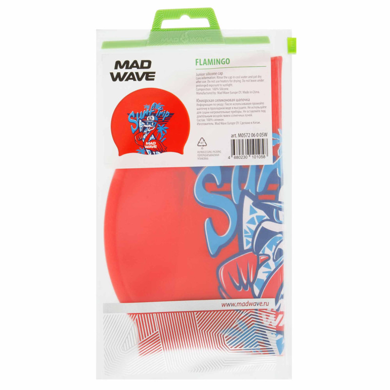 Шапочка для плавання силіконова юніорська MadWave Junior FLAMINGO M057206 червоний