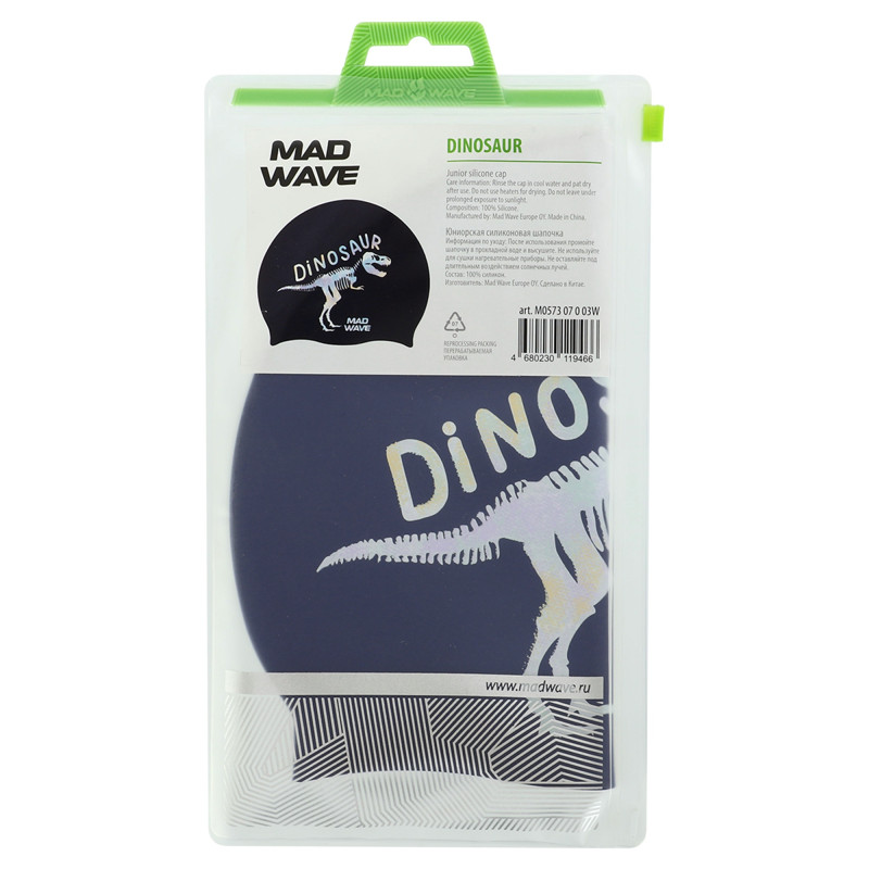 Шапочка для плавання силіконова юніорська MadWave Junior DINOSAUR M057307 темно-синій