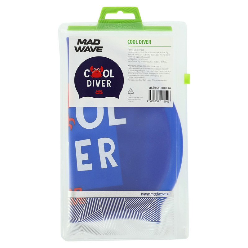 Шапочка для плавання силіконова юніорська MadWave Junior COOL DIVER M057310 синій