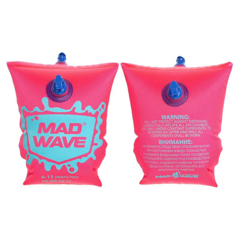 Нарукавники для плавання дитячі надувні 2шт MadWave M075603 2-12 лет цвета в ассортименте