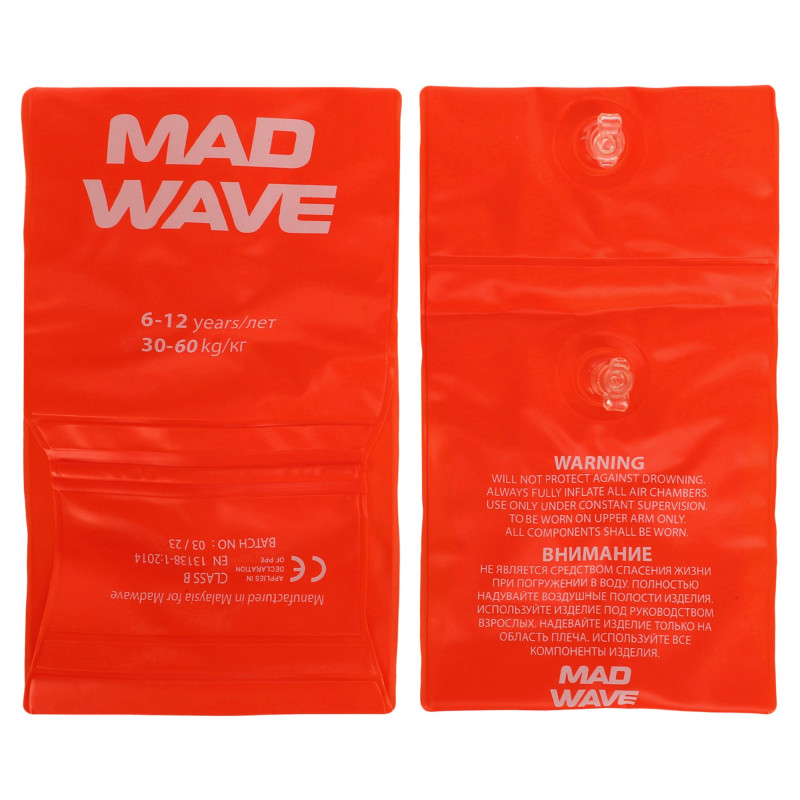 Нарукавники для плавання дитячі надувні 2шт MadWave BASIC M075605 2-12 лет цвета в ассортименте