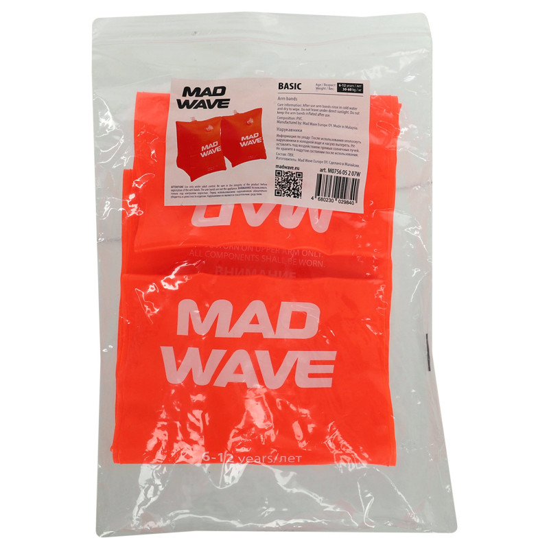 Нарукавники для плавання дитячі надувні 2шт MadWave BASIC M075605 2-12 лет цвета в ассортименте