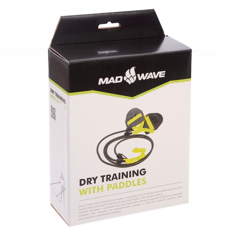 Тренажер для плавання з лопатками для тренування гребка MadWave TRAINER DRY M077103100W опір 1,3-3,6кг сірий