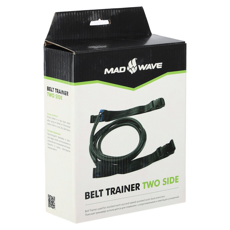 Поясний тренажер парний для плавання MadWave BELT TRAINER TWO SIDE M077106 довжина 2,4м чорний
